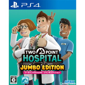 【中古】[PS4]ツーポイントホスピタル:ジャンボエディション(Two Point Hospital: Jumbo Edition)(20210729)