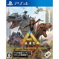 【中古】[PS4] ARK: Ultimate Survivor Edition(アーク アルティメット サバイバー エディション) スパイ…