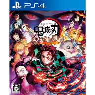 【中古】[PS4] 鬼滅の刃 ヒノカミ血風譚(きめつのやいば ひのかみけっぷうたん) 通常版 アニプレックス (…