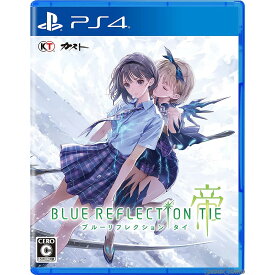 【中古】[PS4]BLUE REFLECTION TIE/帝(ブルー リフレクション タイ/帝) 通常版(20211021)