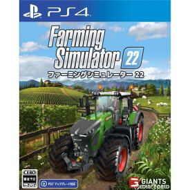 【中古】[PS4]ファーミングシミュレーター 22(Farming Simulator 22)(20211125)