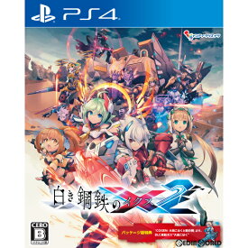 【中古】[PS4]白き鋼鉄のX2(しろきこうてつのイクスツー) 通常版(20220127)