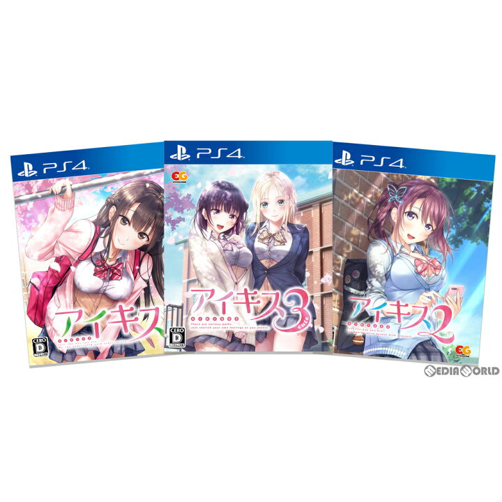 楽天市場】【新品即納】[PS4] アイキス(AIKISS) 1・2・3パック(限定版 