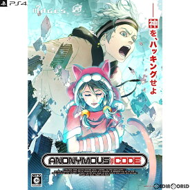 【中古】[PS4]ANONYMOUS;CODE(アノニマス;コード) 限定版(20220728)