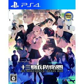 【中古】[PS4]十三機兵防衛圏(じゅうさんきへいぼうえいけん) ウェルカムバリューパック(PLJM-17073)(20220804)