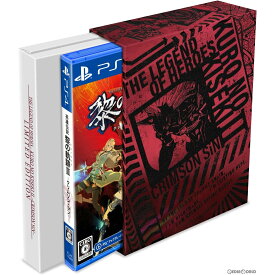 【中古】[PS4]英雄伝説 黎の軌跡II(クロノキセキ2) -CRIMSON SiN-(クリムゾン・シン) Limited Edition 「黎の軌跡」極厚シナリオブック付き(数量限定版)(20220929)