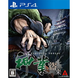 【中古】[PS4]神業 盗来 -KAMIWAZA TOURAI-(20221013)