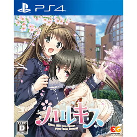 【中古】[PS4]ハルキス When did you know your ture heart 通常版(20230126)