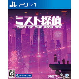 【中古】[PS4]ミスト探偵 Tales of the Neon Sea(20230330)