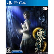 【中古】[PS4] 零 〜月蝕の仮面〜(ゼロ 〜つきはみのかめん〜) コーエーテクモゲームス (20230309)