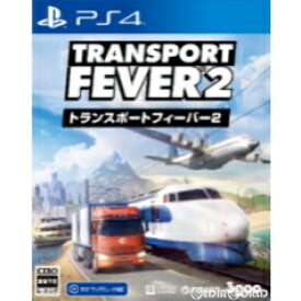 【新品】【お取り寄せ】[PS4]トランスポートフィーバー2(TRANSPORT FEVER 2)(20230518)