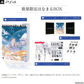 【中古】[PS4]クライマキナ/CRYMACHINA 数量限定はなまるBOX(限定版)(20230727)