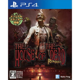 【中古】[PS4]ザ・ハウス・オブ・ザ・デッド: リメイク(THE HOUSE OF THE DEAD: Remake) Zバージョン(20230615)