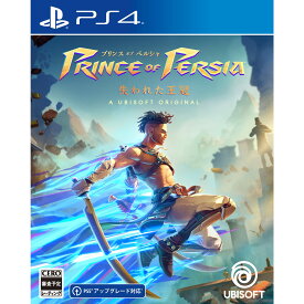 【中古】[PS4]プリンス オブ ペルシャ 失われた王冠(Prince of Persia: Lost Crown)(20240118)