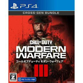 【中古】[PS4] Call of Duty&reg;: Modern Warfare&reg; III(コール オブ デューティ モダン・ウォーフェア III) Activision (20231110)