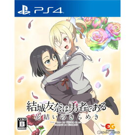 【中古】[PS4]結城友奈は勇者である ～花結いのきらめき～ vol.8 通常版(20240321)