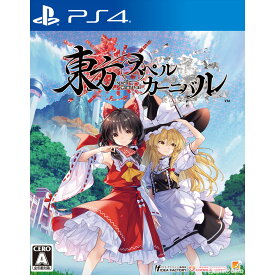 【予約前日発送】[PS4]東方スペルカーニバル 通常版(20240606)