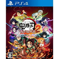 【中古】[PS4] 鬼滅の刃 ヒノカミ血風譚2(きめつのやいば ヒノカミけっぷうたん2) アニプレックス(202508…