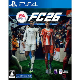 【中古】[PS4] EA SPORTS FC 26 エレクトロニック・アーツ(20250926)