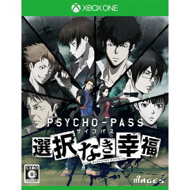 【中古】[XboxOne]PSYCHO-PASS サイコパス 選択なき幸福 通常版(20150528)