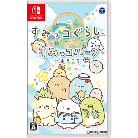 【中古】[Switch]すみっコぐらし すみっコパークへようこそ(20171207)