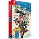 【中古】[Switch]Neo ATLAS 1469(ネオアトラス 1469) ガイドブックパック(限定版)(20180419)