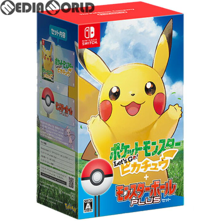 楽天市場 中古 Switch ポケットモンスター Let S Go ピカチュウ ポケモン レッツゴーピカチュウ モンスターボール Plusセット 限定版 メディアワールド 販売 買取shop