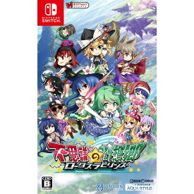 【中古】[Switch]不思議の幻想郷 -ロータスラビリンス- 通常版(20190718)