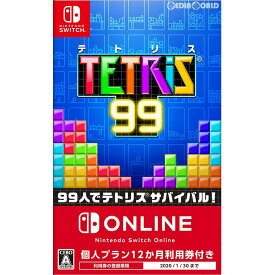 【中古】[Switch]TETRIS 99(テトリス ナインティナイン)(20190809)