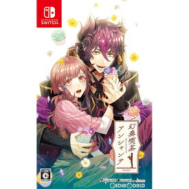 【中古】[Switch]幻奏喫茶アンシャンテ 通常版(20191010)