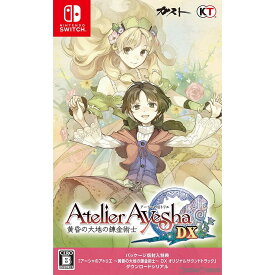 【中古】[Switch]アーシャのアトリエ 〜黄昏の大地の錬金術士〜 DX(デラックス) 通常版(20191225)