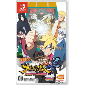 【中古】[Switch]NARUTO-ナルト-疾風伝 ナルティメットストーム4 ROAD TO BORUTO(ロード トゥ ボルト)(20200423)