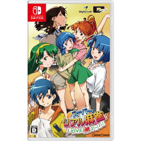 【中古】[Switch]スーパーリアル麻雀 LOVE 2〜7!(らぶに〜な) 通常版(20200423)