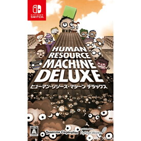 【中古】[Switch]ヒューマン・リソース・マシーン デラックス「初めてのぷろぐらみんぐ入門セット」(20200312)