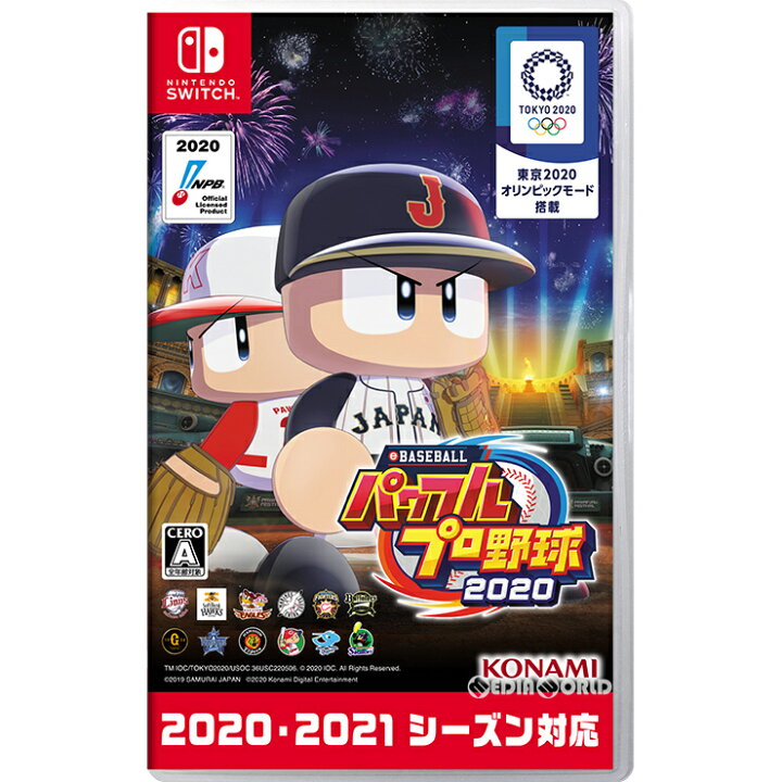 楽天市場】【中古】[Switch] eBASEBALLパワフルプロ野球2020(パワプロ 