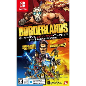 【中古】[Switch]ボーダーランズ レジェンダリー・コレクション(Borderlands: Legendary Collection)(20200529)