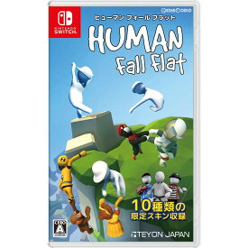 【新品】【お取り寄せ】[Switch]ヒューマン フォール フラット(Human: Fall Flat)(20200625)