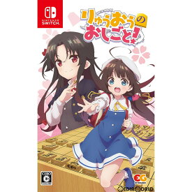 【中古】[Switch]りゅうおうのおしごと! 通常版(20201217)