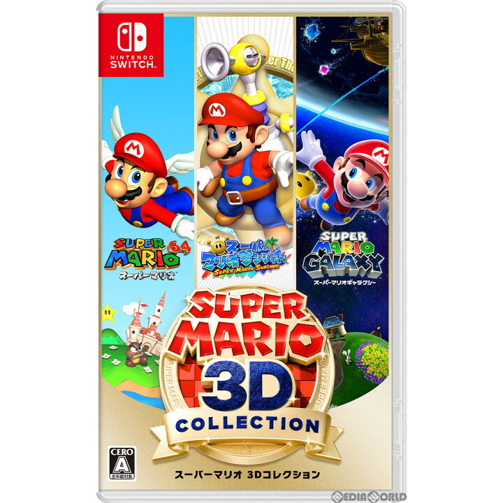 楽天市場】【中古】[Switch] スーパーマリオ 3Dコレクション(SUPER 