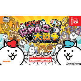 【中古】[Switch]ふたりで!にゃんこ大戦争(20200716)