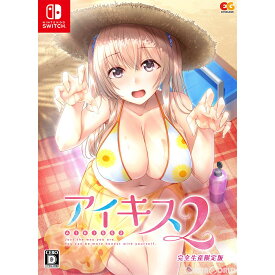 【中古】【表紙説明書なし】[Switch]アイキス2(AIKISS 2) 完全生産限定版(20210325)