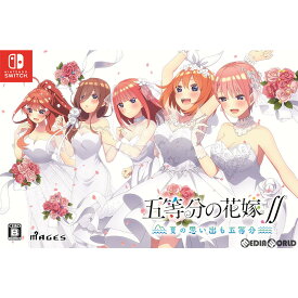 【中古】[Switch] 五等分の花嫁∬ 〜夏の思い出も五等分〜 限定版 MAGES. (20210325)