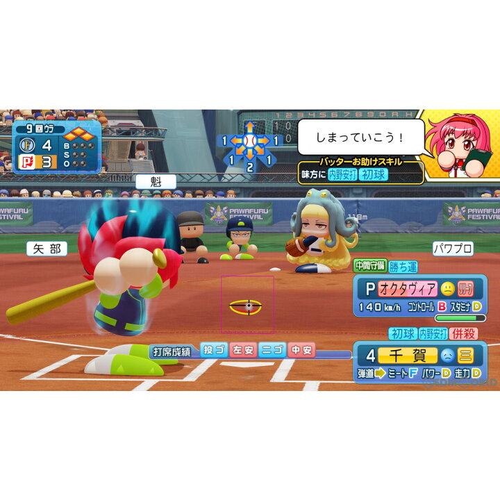 楽天市場】【中古】[Switch] eBASEBALLパワフルプロ野球2020(パワプロ 