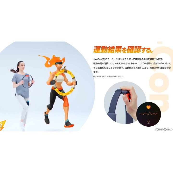 楽天市場】【中古】【表紙説明書なし】[Switch] リングフィット 