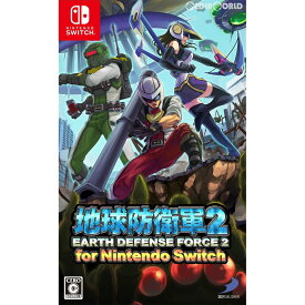 【中古】[お得品]【表紙説明書なし】[Switch]地球防衛軍2 for Nintendo Switch(ニンテンドースイッチ)(20210715)
