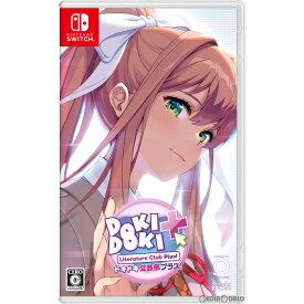 【中古】[Switch]ドキドキ文芸部プラス!(Doki Doki Literature Club Plus!)(20211007)