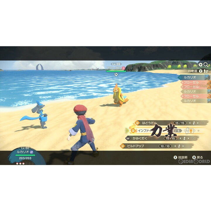 直送商品 Pokemon Legends アルセウス 中古 Www Hallo Tv