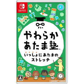 【新品即納】[Switch]やわらかあたま塾 いっしょにあたまのストレッチ(20211203)