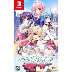 【中古】[Switch]ガラス姫と鏡の従者 Princess of glass and Retinue of mirrors 通常版(20220127)