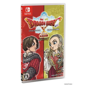 【中古】[Switch]ドラゴンクエストX 目覚めし五つの種族 オフライン デラックス版(限定版)(20220915)